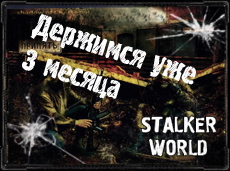 3 mesaca v zone